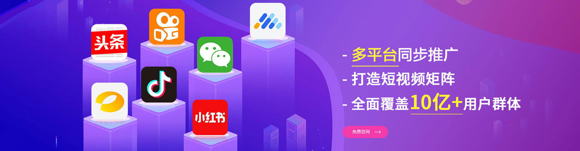 苏尼特左旗渠道开户返点